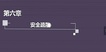 2020ʦ-ʵ--ֱ-H򣨹65Ƶ+塿