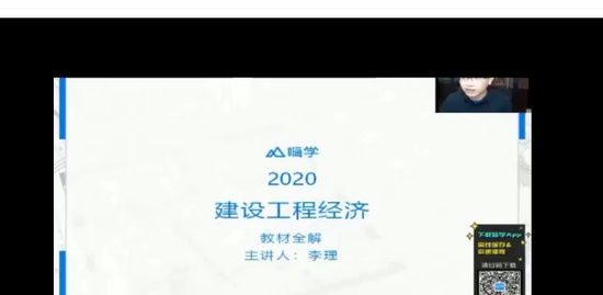 2020һʦ,,,,X