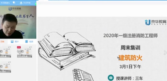 2020ʦ,ͨ,,ܼѵ,