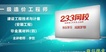 2020һʦ-װ---233116Ƶ+塿
