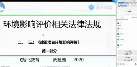 2020ʦ,,ܽѫ,,