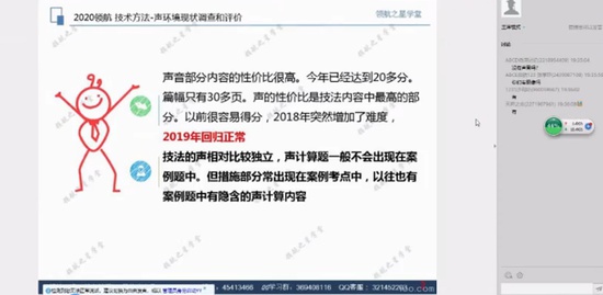 2020ʦ,,Զ,̰,캽