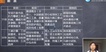2020ʦ-·--ϰ-Gȫ102Ƶ+塿