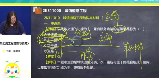 2020ʦ,,,ϰ,G