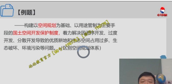 2020ѯʦ,滮,,ɰ,д