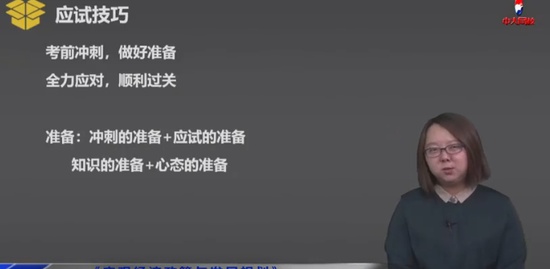 2020ѯʦ,滮,,ɰ,д