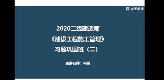 2020ʦ,,,ϰ,ѧT