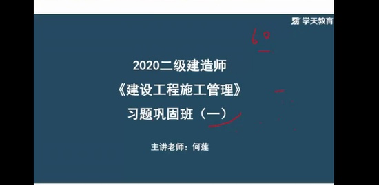 2020ʦ,,,ϰ,ѧT