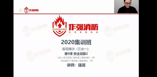 2020ʦ,ͨ,ǿ,,X