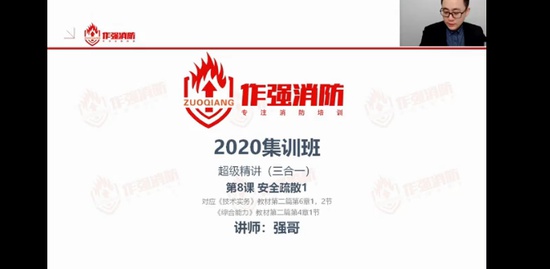 2020ʦ,ͨ,ǿ,,X