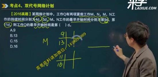 2020ʦ,,,,ѧ