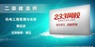 2020ʦ---ϰ-23322Ƶ+塿