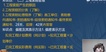 2020һʦ--ϼ--L49Ƶ+塿