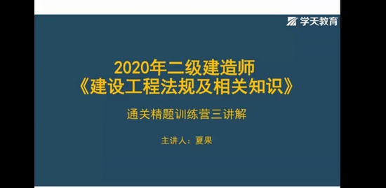 2020ʦ,,Ĺ,,ѧT