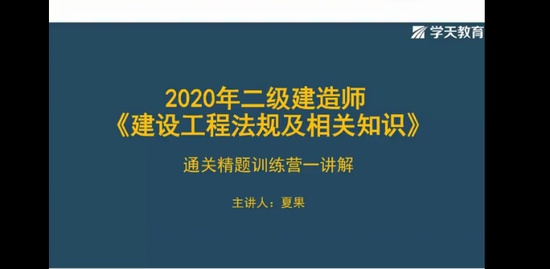 2020ʦ,,Ĺ,,ѧT