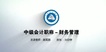 2020мʦ-ƹ-Ҧʤ--Hȫ100Ƶ+塿