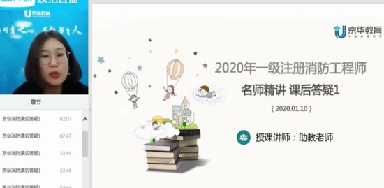 2020ʦ,ۺ,Ԭʦ,ɿ,