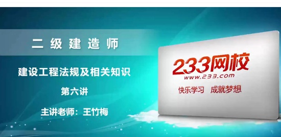 2020ʦ,,÷,ϰ,233