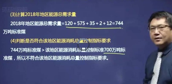 2020ѯʦ,ʵ,ű,ĸ,H