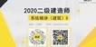 2020ʦ--JJʦ--126Ƶ+Ƶ+塿