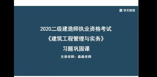 2020ʦ,,ɭɭ,ϰ,ѧT