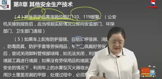 2019ȫʦ,·,,ϰ,д