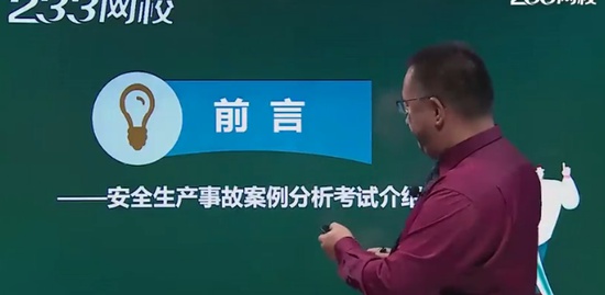 2019ȫʦ,·,Ϳ,,233