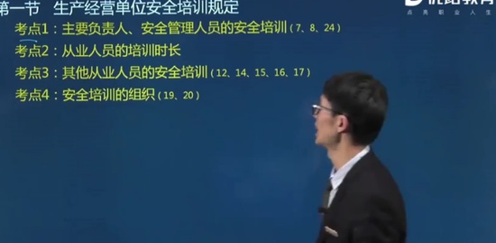 2020ȫʦ,,ʦ,ѧ,L