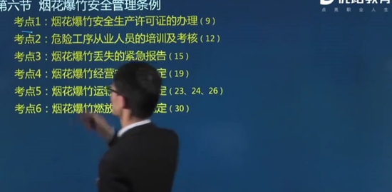 2020ȫʦ,,ʦ,ѧ,L