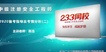 2020ȫʦ--º--23351Ƶ+塿