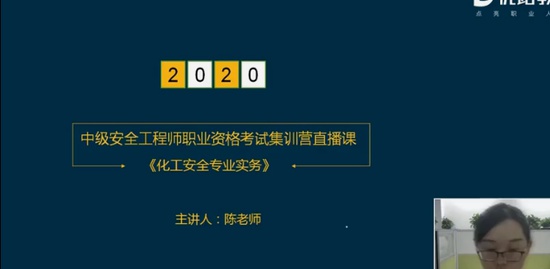 2020ȫʦ,,ʦ,,L