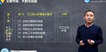 2020ȫʦ--˳-Ԥϰ-G4Ƶ+塿