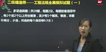 2020ʦ--½-̰-д󣨹19Ƶ+塿