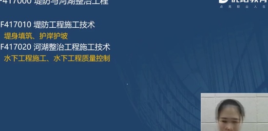 2020һʦ,ˮ,ʦ,,L