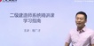 2020ʦ----ҵ92Ƶ+塿