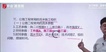 2020ʦ-·-ź--ҵ31Ƶ+塿