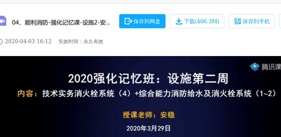 2020ʦ,ʵ,˳,ǿ,Ѷ