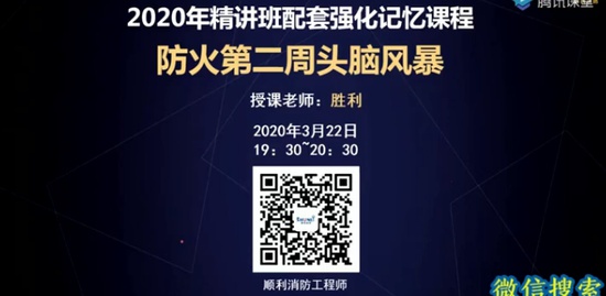 2020ʦ,ʵ,˳,ǿ,Ѷ