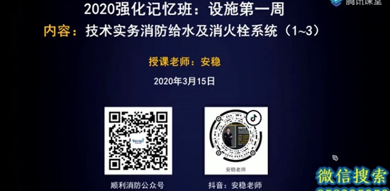 2020ʦ,ʵ,˳,ǿ,Ѷ