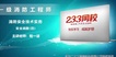 2020ʦ-ʵ---233ȫ187Ƶ+塿