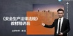 2020ȫʦ----G3Ƶ+塿