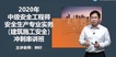 2020ȫʦ----G70Ƶ+塿