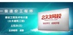2020һʦ----23351Ƶ+塿