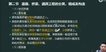 2020һʦ--ܾ--27Ƶ+塿