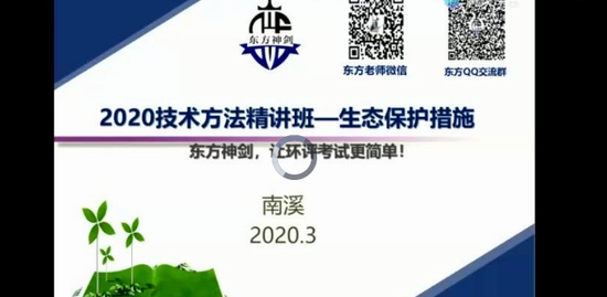 2020ʦ,,ʤ,,