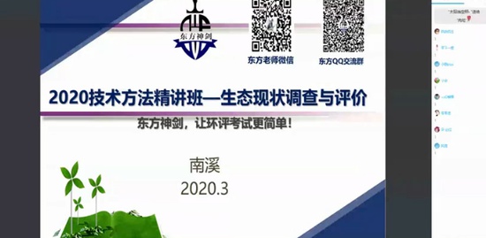 2020ʦ,,ʤ,,