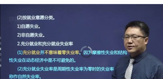 2020ѯʦ,滮,ű,̰,H