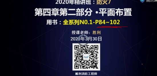 2020ʦ,ʵ,˳,,Ѷ