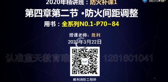2020ʦ,ʵ,˳,,Ѷ