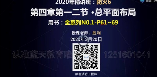 2020ʦ,ʵ,˳,,Ѷ